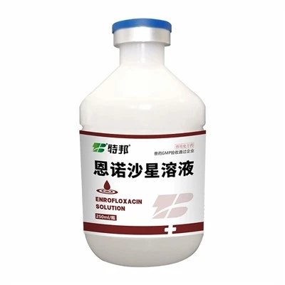 エンロフロキサシン溶液